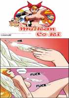 Me Ran Co Ri [Space No.1] [Original] Thumbnail Page 468