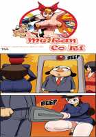 Me Ran Co Ri [Space No.1] [Original] Thumbnail Page 472