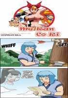 Me Ran Co Ri [Space No.1] [Original] Thumbnail Page 488