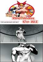 Me Ran Co Ri [Space No.1] [Original] Thumbnail Page 492