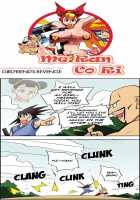 Me Ran Co Ri [Space No.1] [Original] Thumbnail Page 508