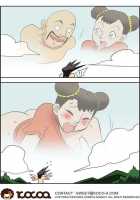 Me Ran Co Ri [Space No.1] [Original] Thumbnail Page 511