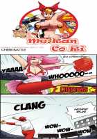 Me Ran Co Ri [Space No.1] [Original] Thumbnail Page 512