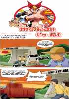 Me Ran Co Ri [Space No.1] [Original] Thumbnail Page 520