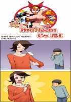 Me Ran Co Ri [Space No.1] [Original] Thumbnail Page 532