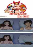 Me Ran Co Ri [Space No.1] [Original] Thumbnail Page 540