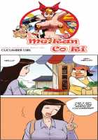 Me Ran Co Ri [Space No.1] [Original] Thumbnail Page 544