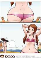 Me Ran Co Ri [Space No.1] [Original] Thumbnail Page 555