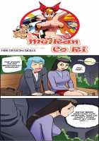 Me Ran Co Ri [Space No.1] [Original] Thumbnail Page 560