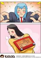 Me Ran Co Ri [Space No.1] [Original] Thumbnail Page 563