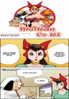 Me Ran Co Ri [Space No.1] [Original] Thumbnail Page 576