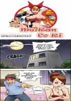 Me Ran Co Ri [Space No.1] [Original] Thumbnail Page 580