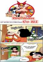 Me Ran Co Ri [Space No.1] [Original] Thumbnail Page 596