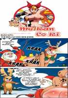 Me Ran Co Ri [Space No.1] [Original] Thumbnail Page 604