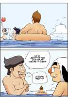 Me Ran Co Ri [Space No.1] [Original] Thumbnail Page 609