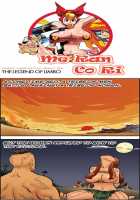 Me Ran Co Ri [Space No.1] [Original] Thumbnail Page 616