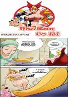 Me Ran Co Ri [Space No.1] [Original] Thumbnail Page 624