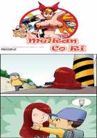 Me Ran Co Ri [Space No.1] [Original] Thumbnail Page 636