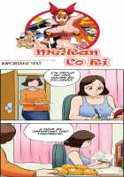 Me Ran Co Ri [Space No.1] [Original] Thumbnail Page 640