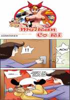 Me Ran Co Ri [Space No.1] [Original] Thumbnail Page 664