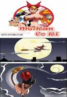 Me Ran Co Ri [Space No.1] [Original] Thumbnail Page 668