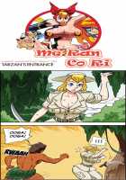 Me Ran Co Ri [Space No.1] [Original] Thumbnail Page 672