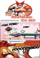 Me Ran Co Ri [Space No.1] [Original] Thumbnail Page 684