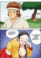 Me Ran Co Ri [Space No.1] [Original] Thumbnail Page 693