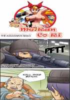 Me Ran Co Ri [Space No.1] [Original] Thumbnail Page 700