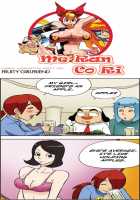 Me Ran Co Ri [Space No.1] [Original] Thumbnail Page 716