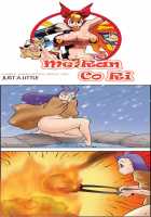 Me Ran Co Ri [Space No.1] [Original] Thumbnail Page 744