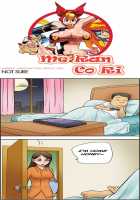 Me Ran Co Ri [Space No.1] [Original] Thumbnail Page 748