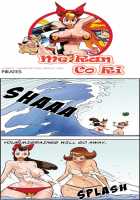 Me Ran Co Ri [Space No.1] [Original] Thumbnail Page 764