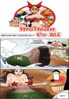 Me Ran Co Ri [Space No.1] [Original] Thumbnail Page 784