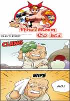 Me Ran Co Ri [Space No.1] [Original] Thumbnail Page 804