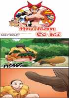 Me Ran Co Ri [Space No.1] [Original] Thumbnail Page 808