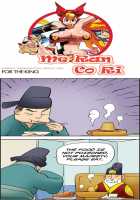 Me Ran Co Ri [Space No.1] [Original] Thumbnail Page 816