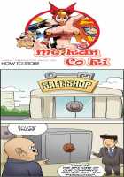 Me Ran Co Ri [Space No.1] [Original] Thumbnail Page 820