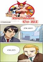 Me Ran Co Ri [Space No.1] [Original] Thumbnail Page 856