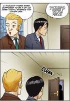 Me Ran Co Ri [Space No.1] [Original] Thumbnail Page 858