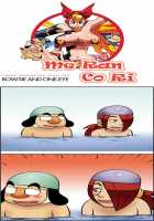 Me Ran Co Ri [Space No.1] [Original] Thumbnail Page 868