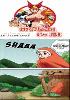 Me Ran Co Ri [Space No.1] [Original] Thumbnail Page 872