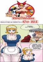 Me Ran Co Ri [Space No.1] [Original] Thumbnail Page 880