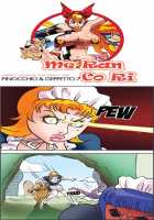 Me Ran Co Ri [Space No.1] [Original] Thumbnail Page 900