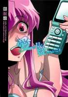 Ai Wo Shinji Utagawanaikoto / 愛を信じ疑わないこと [Yuuki Haruka] [Mirai Nikki] Thumbnail Page 30