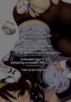 A Virgin’S Netorare Rape And Despair ~Hyougo Edition~ EXTENDED / 絶望の田舎処女～兵庫編～ [Mokusei Zaijuu] [Original] Thumbnail Page 24