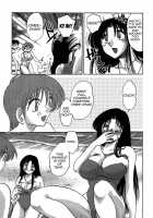 Kasumi No Mori Vol.1 Ch. 1-5 / かすみの杜 第01巻 章 1-5 [Tsuya Tsuya] [Original] Thumbnail Page 101