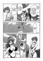 Kasumi No Mori Vol.1 Ch. 1-5 / かすみの杜 第01巻 章 1-5 [Tsuya Tsuya] [Original] Thumbnail Page 103