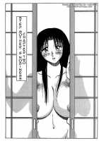 Kasumi No Mori Vol.1 Ch. 1-5 / かすみの杜 第01巻 章 1-5 [Tsuya Tsuya] [Original] Thumbnail Page 34