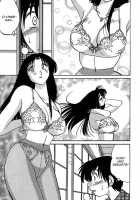 Kasumi No Mori Vol.1 Ch. 1-5 / かすみの杜 第01巻 章 1-5 [Tsuya Tsuya] [Original] Thumbnail Page 37